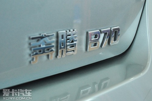 B70