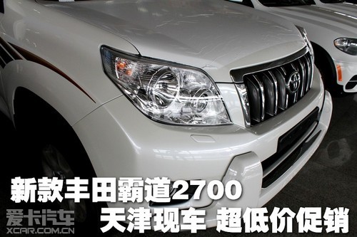 丰田 霸道2700 丰田 霸道2700