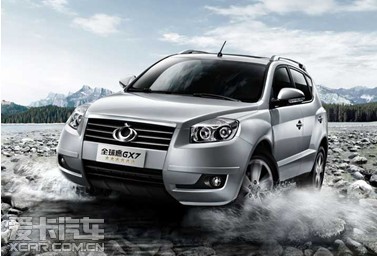 全球鹰GX7 引领&ldquo;座&rdquo;享其成新概念