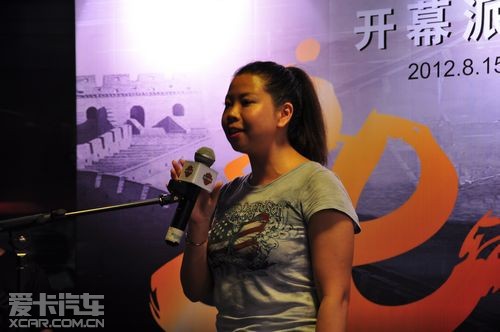 哈雷戴维森中国总监 王焱女主持现场