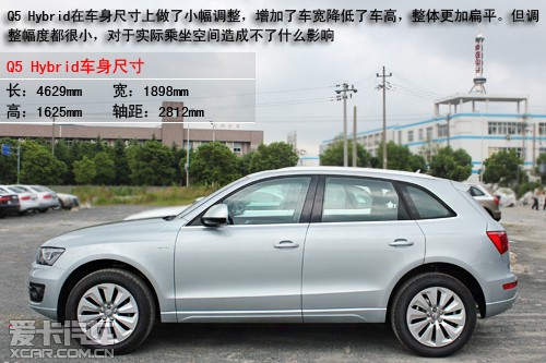 不刻意的环保 奥迪q5 hybrid实拍
