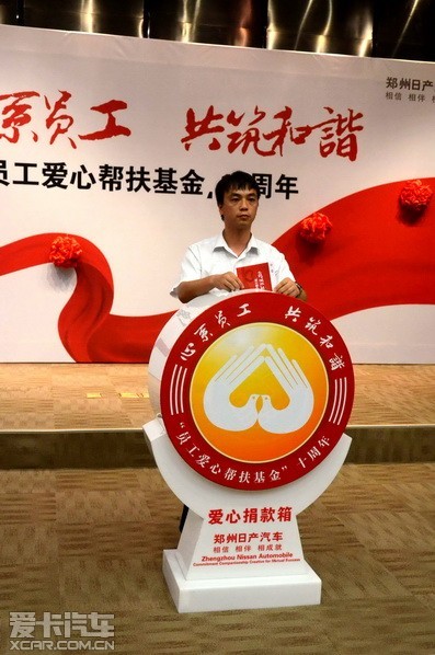 公益捐赠：点亮希望的灯火