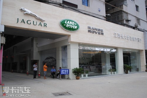 捷豹路虎省内首家4s店试营邀您品鉴