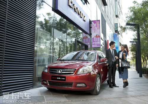 2013款长城C30亮炫升级 日间行车灯成亮点