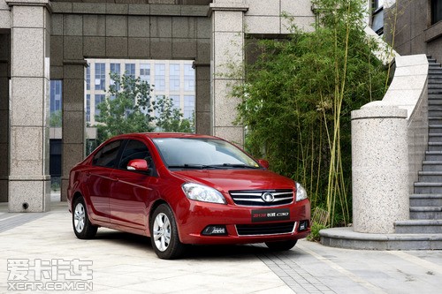 2013款长城C30亮炫升级 日间行车灯成亮点