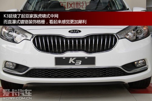 爱卡网乌市到店实拍 东风悦达起亚k3