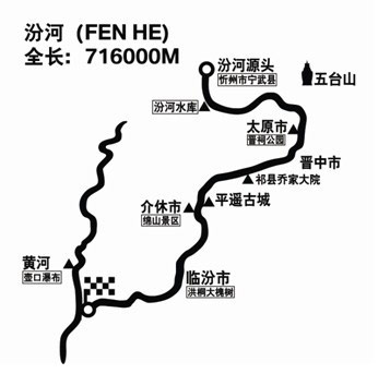 太原宝诚bmw7系车主保护母亲河之旅