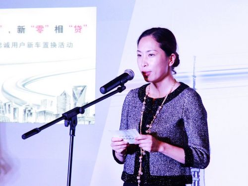 上海永达奥迪总经理徐颖女士为当晚活动致辞关于"一新一议,新零相贷"