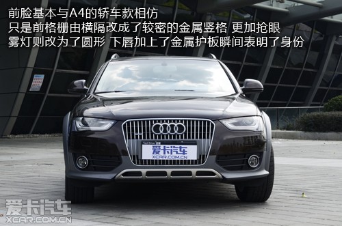 µA4 Allroad quattroȥ