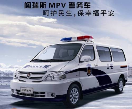 商用细分市场蓬勃发展阁瑞斯mpv主动出击