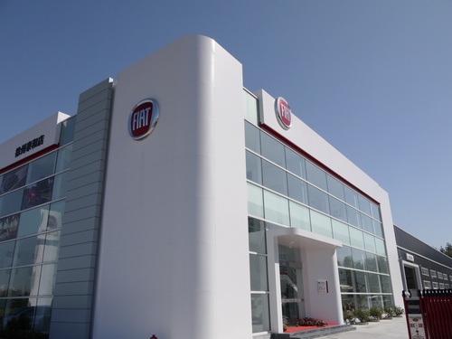 泰和菲亚特盛大开业 轰动彭城意式狂潮