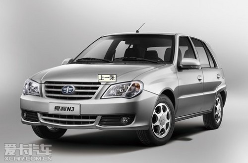 天津一汽夏利新n3品质再升级 感恩奉献