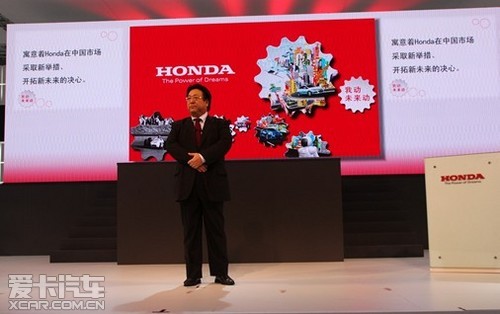 Honda³¼2012ݳչ