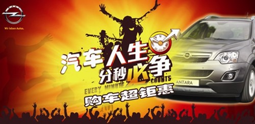 中进通旺 月末“钜惠风暴”来袭