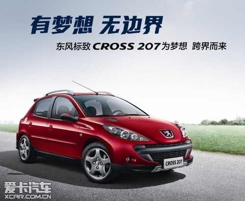 Cross207 ֳ 5000
