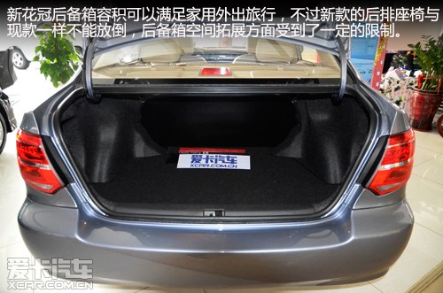 设计更具年轻化2013款丰田花冠ex实拍