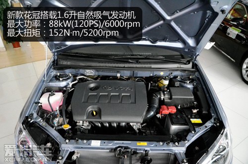设计更具年轻化 2013款丰田花冠ex实拍