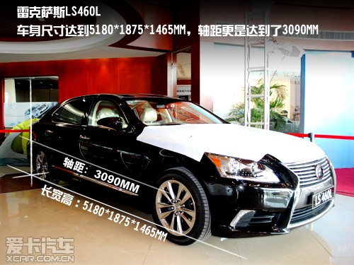 ׿˹LS460L