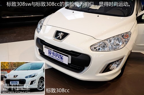 308sw