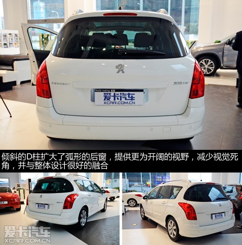 308sw