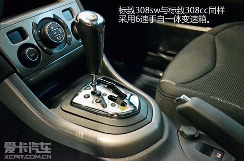 308sw