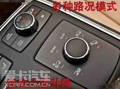 2013款奔驰GL550现车 天津港首发奢华版顶配