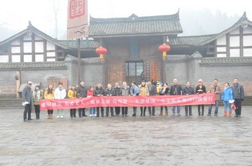 建国客户俱乐部&ldquo;关爱老人，温泉之旅&rdquo;