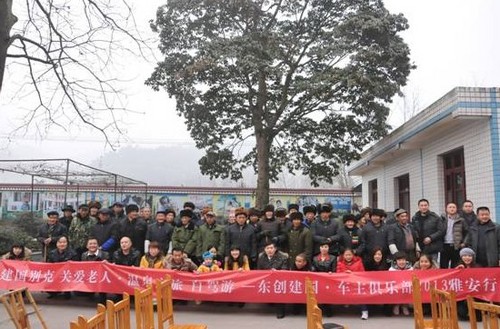 建国客户俱乐部&ldquo;关爱老人，温泉之旅&rdquo;