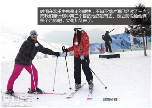 体育百科——高山滑雪项目介华体会- 华体会体育- 华体会体育官网绍