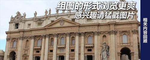 爱卡旅行社之 意大利艺术殿堂浓缩之旅