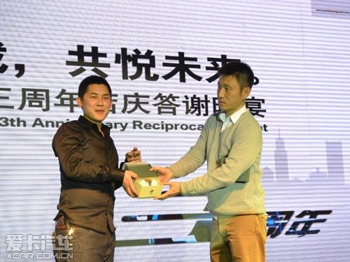 信宝行三周年店庆晚宴 信宝行三周年店庆晚宴