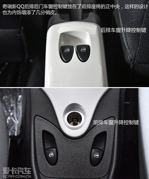 QQ