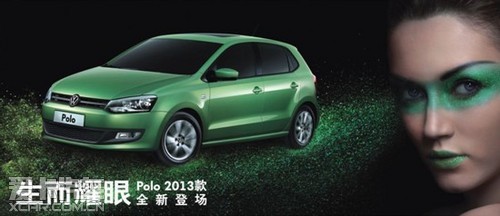 2013POLO