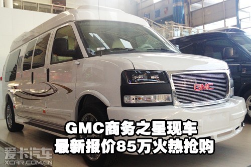 GMCֳ֮ ±85