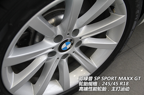 为优雅代言万宝行实拍宝马640i