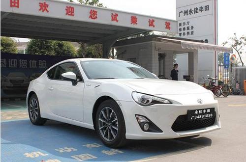 丰田86跑车269万元起售永佳丰田首发