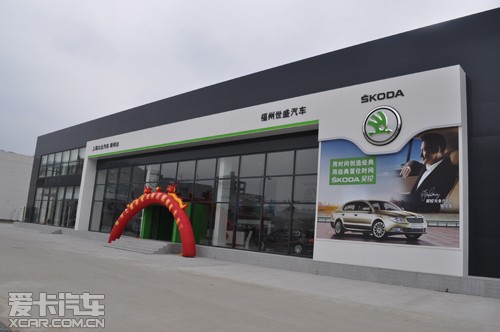 斯柯达旗舰店世盛4s店rapid昕锐预售