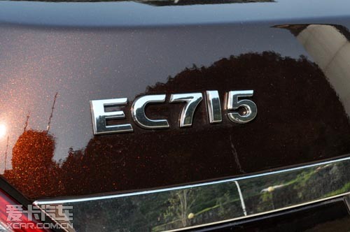 2013ۺEC7