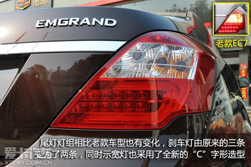2013ۺEC7