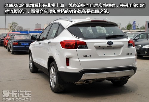 奔腾首款suv车型—奔腾x80跃世登场