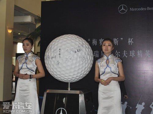 奔驰高尔夫比赛2013 奔驰高尔夫比赛2013
