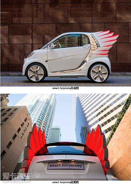 jeremyscott为smart插上飞翔的翅膀