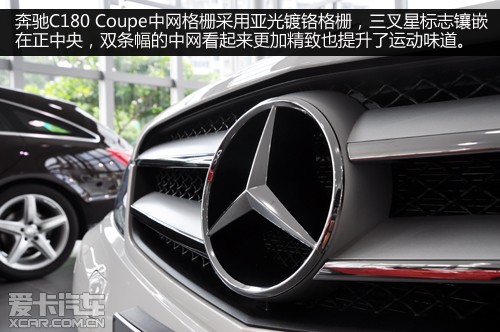 CCOUPE
