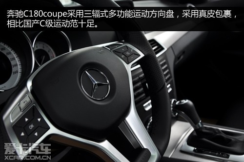 C180 coupe