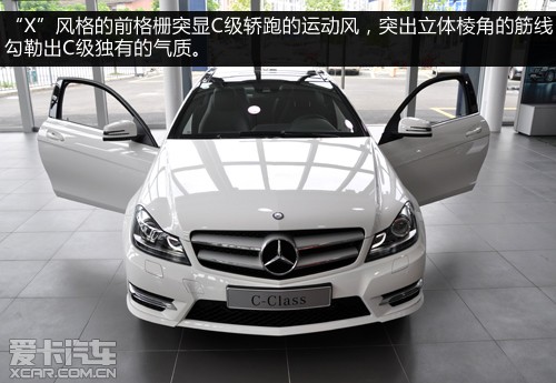 Ccoupe