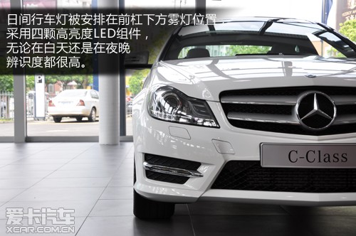 Ccoupe