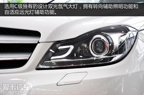 Ccoupe