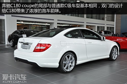 Ccoupe