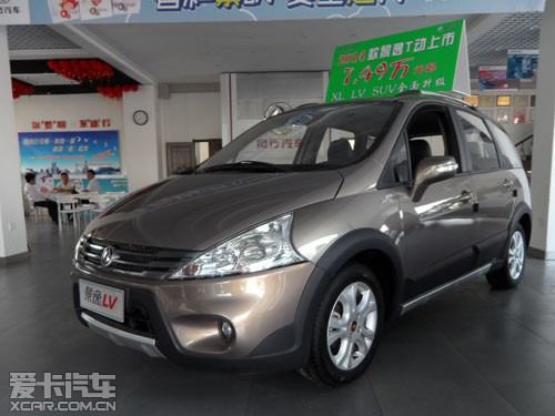2014оLV
