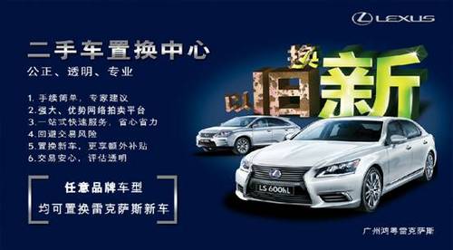 珠海买车新体验：智能化与个性化如何引领时尚潮流？